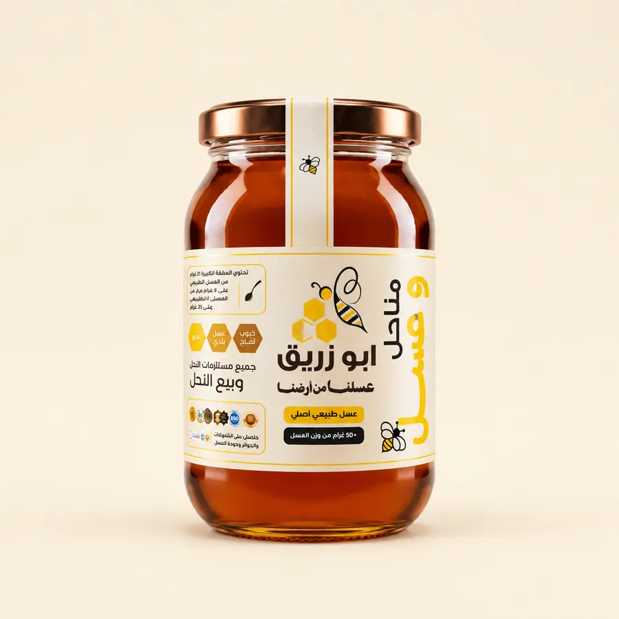عسل الطلح