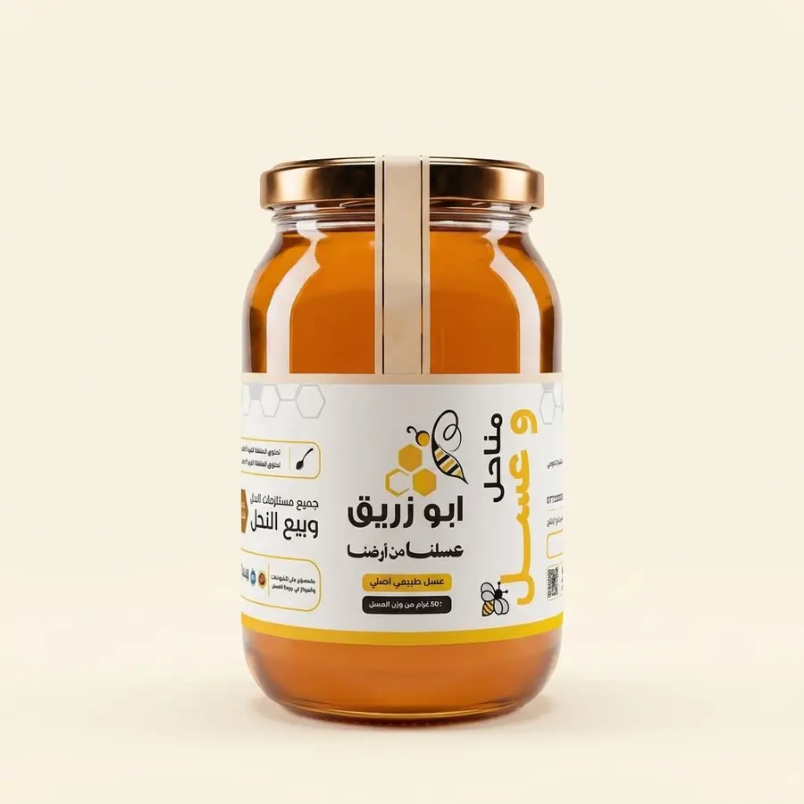 عسل السلم