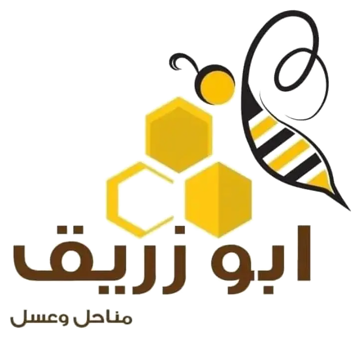 مناحل وعسل أبو زريق