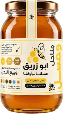 عسل الطلح