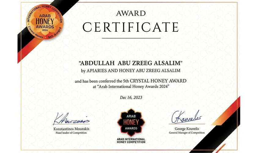 Arab Honey Awards 2024 — 5th Crystal Award