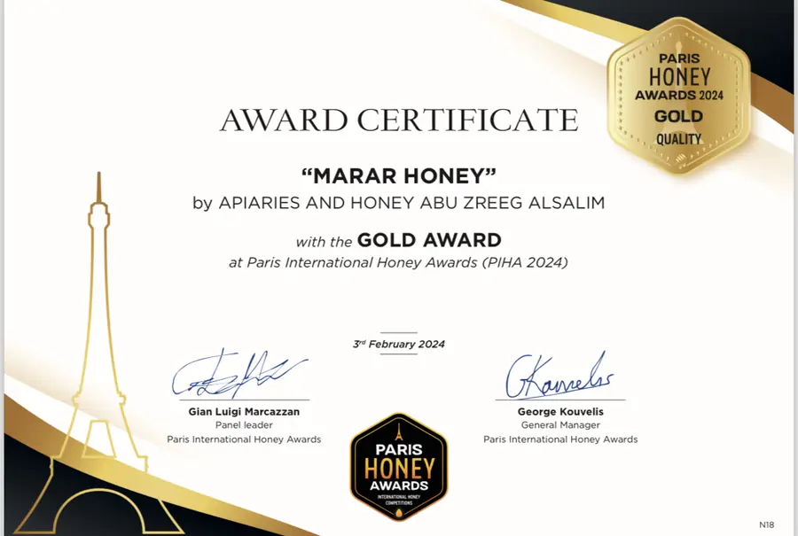 Paris Honey Awards 2024 — Gold
