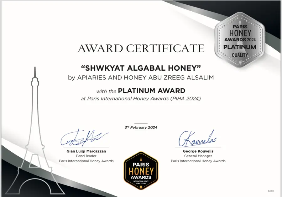 Paris Honey Awards 2024 — Platinum