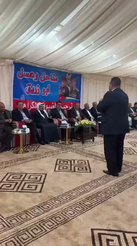 حفل تسليم الجوائز