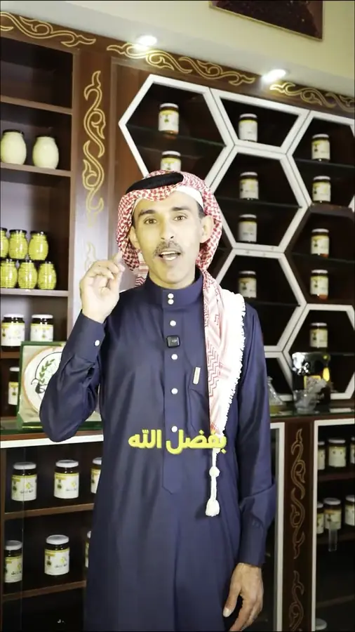 جولة مع صاحب المنحل